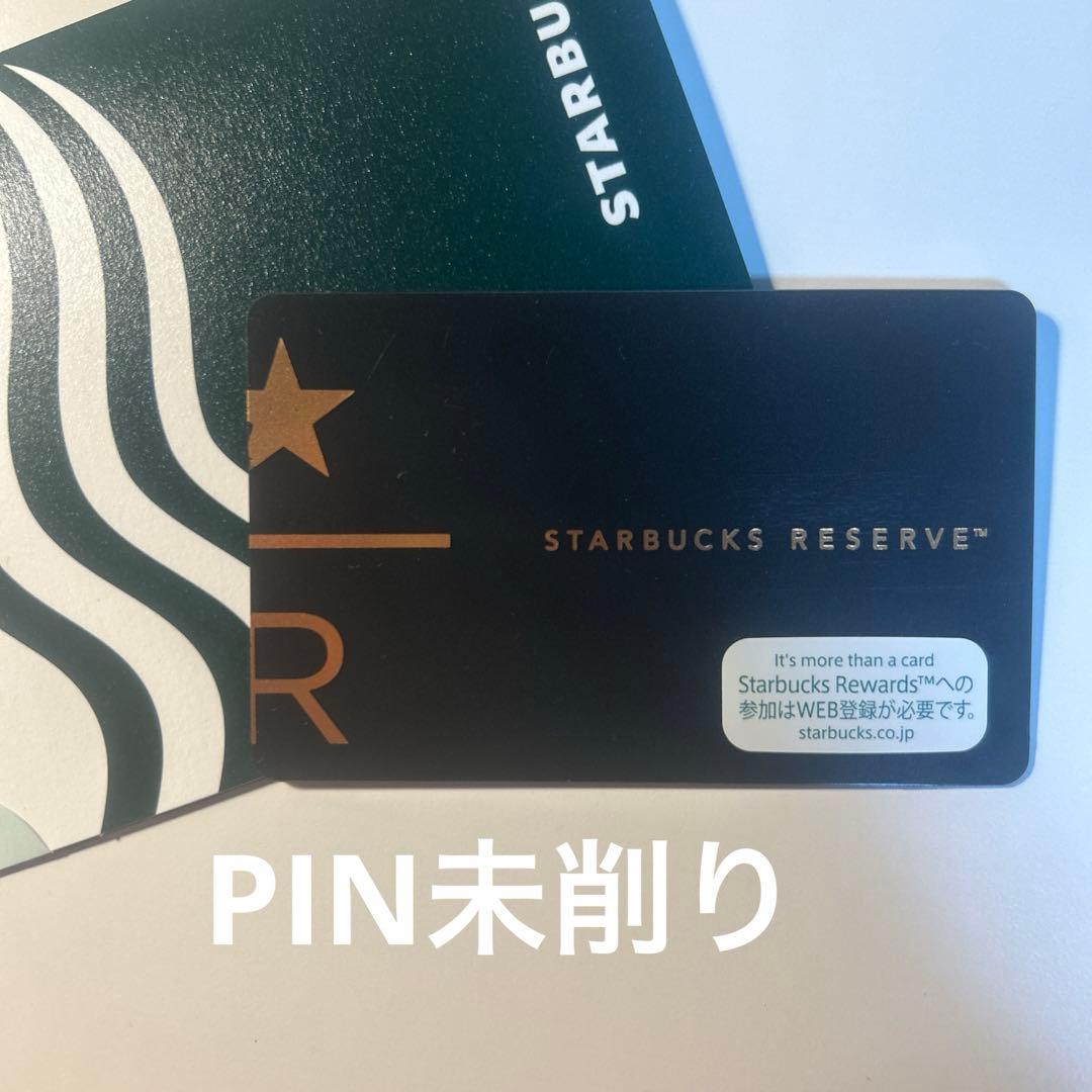 スタバ カード リザーブ プラスチック素材 PIN未削り スターバックス