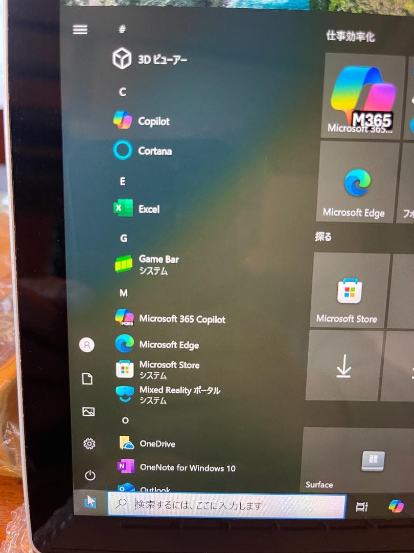 美品）Microsoft Surface Book 2 Ci5/8/128/13