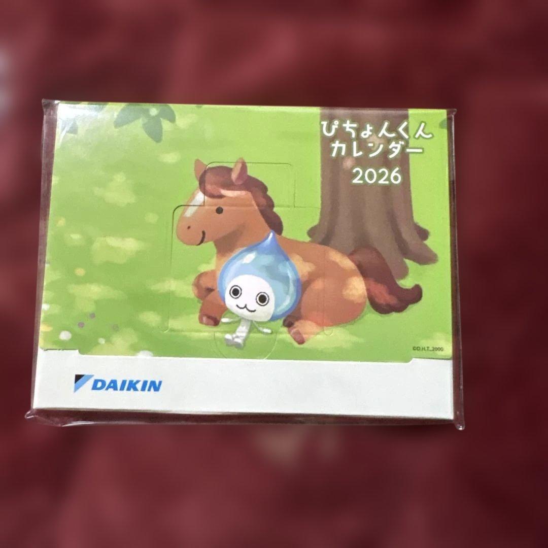 DAIKIN ぴちょんくん 2026年 カレンダー スケジュール帳 3点セット