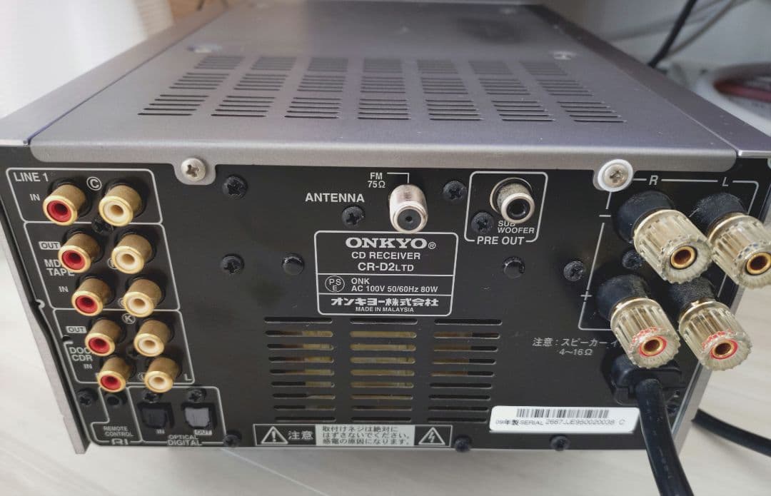 ONKYO CR-D2LTD CDレシーバー お値下げ検討します！ - メルカリ