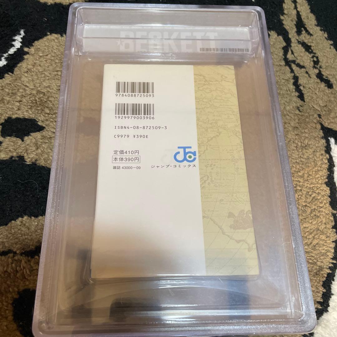 BGS 5.5 ワンピース 初版 1巻 鑑定済み 尾田栄一郎 ONEPIECE - メルカリ