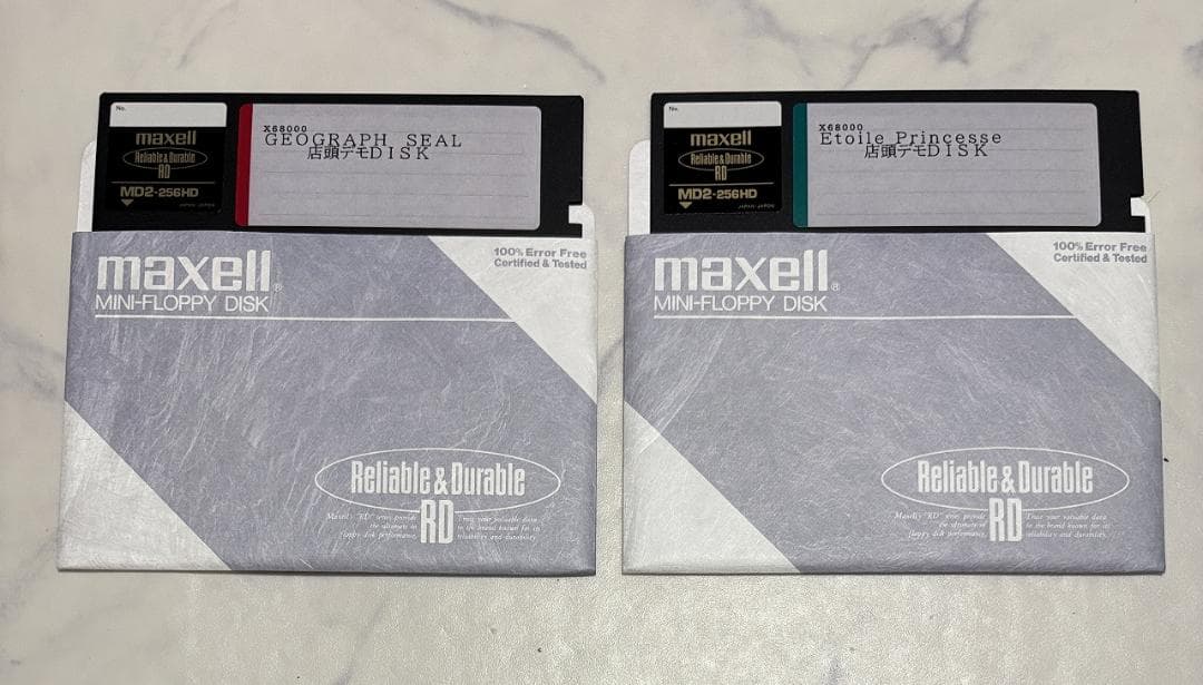 X68000】ジオグラフシール+店頭デモディスク【エグザクト】 - メルカリ