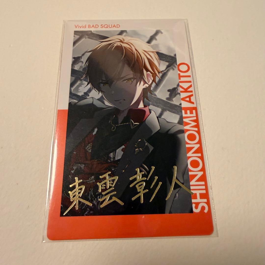 プロセカ 東雲彰人 エピカ 箔押し 下剋上 20a - メルカリ