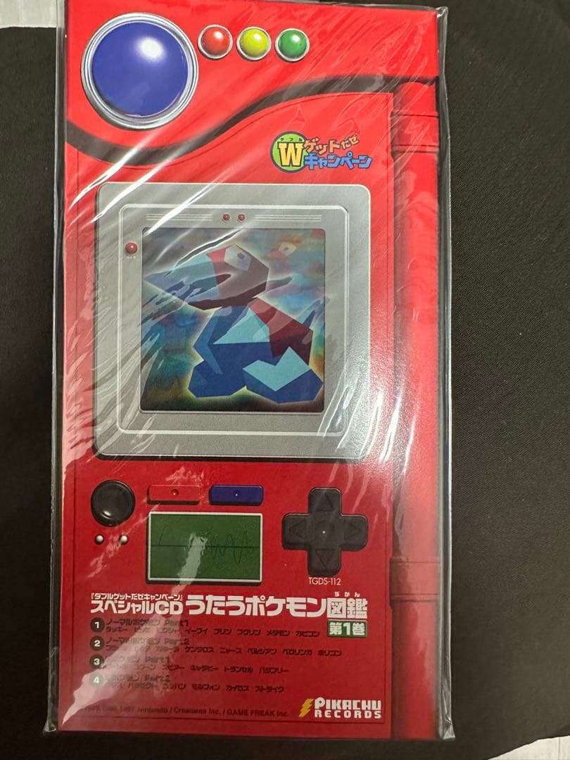 未開封】Wゲットだぜキャンペーン スペシャルカードセット 64 - メルカリ