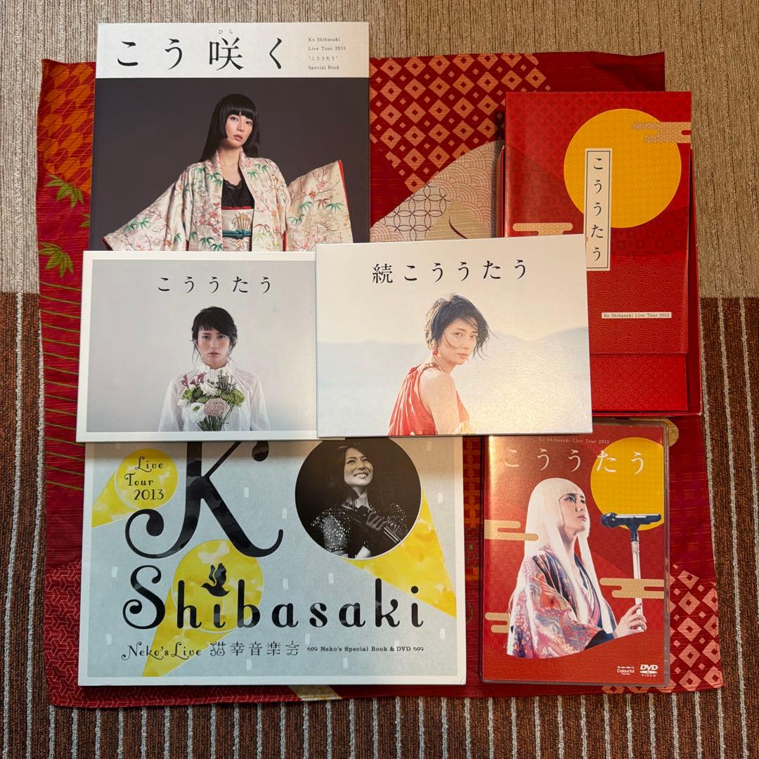 ユ*リ様 柴咲コウ セット売り 響宴 | VICTOR ONLINE STORE グッズ付き限定盤 | CD＋木製スピーカー