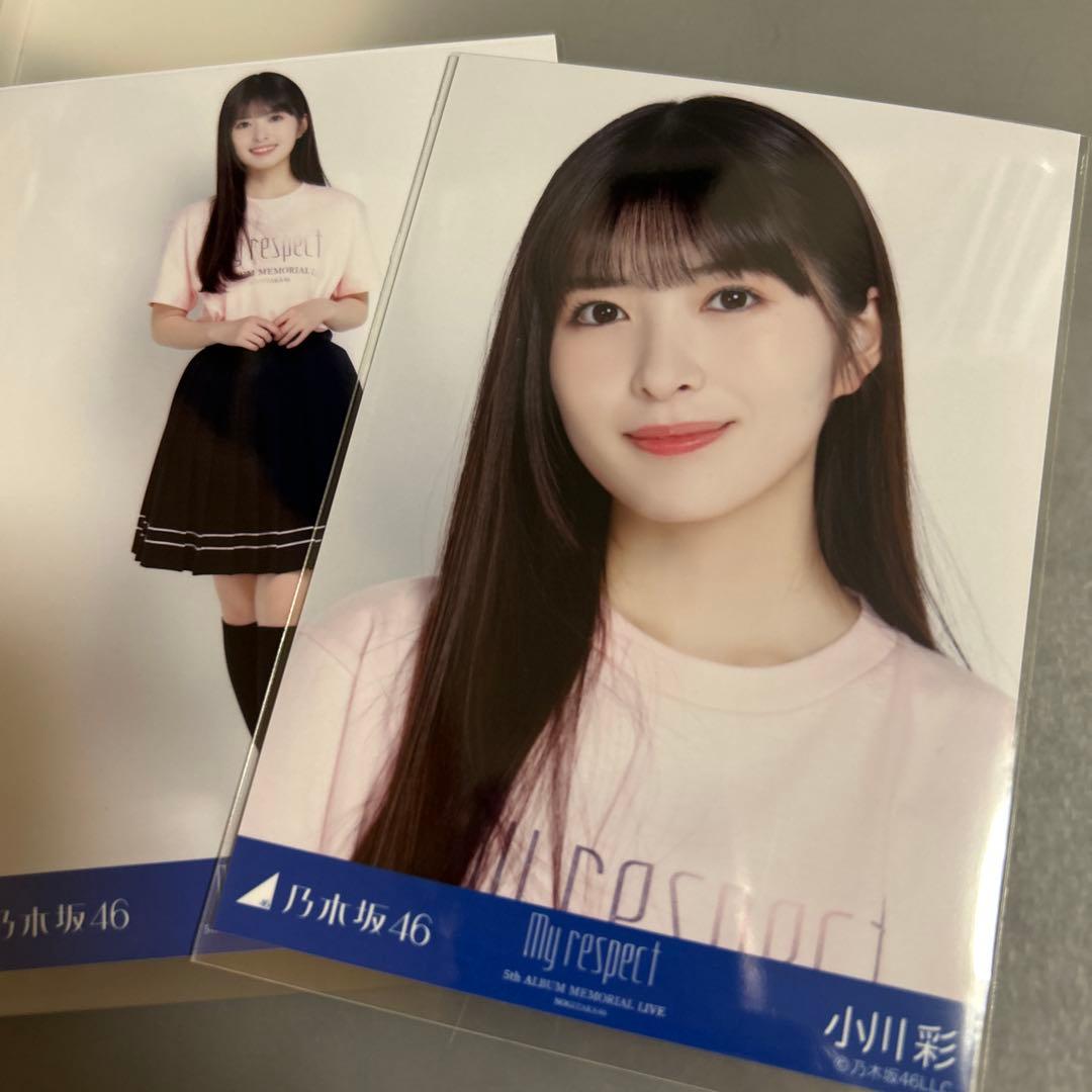 乃木坂46 生写真 My respect ライブT 小川彩 - メルカリ