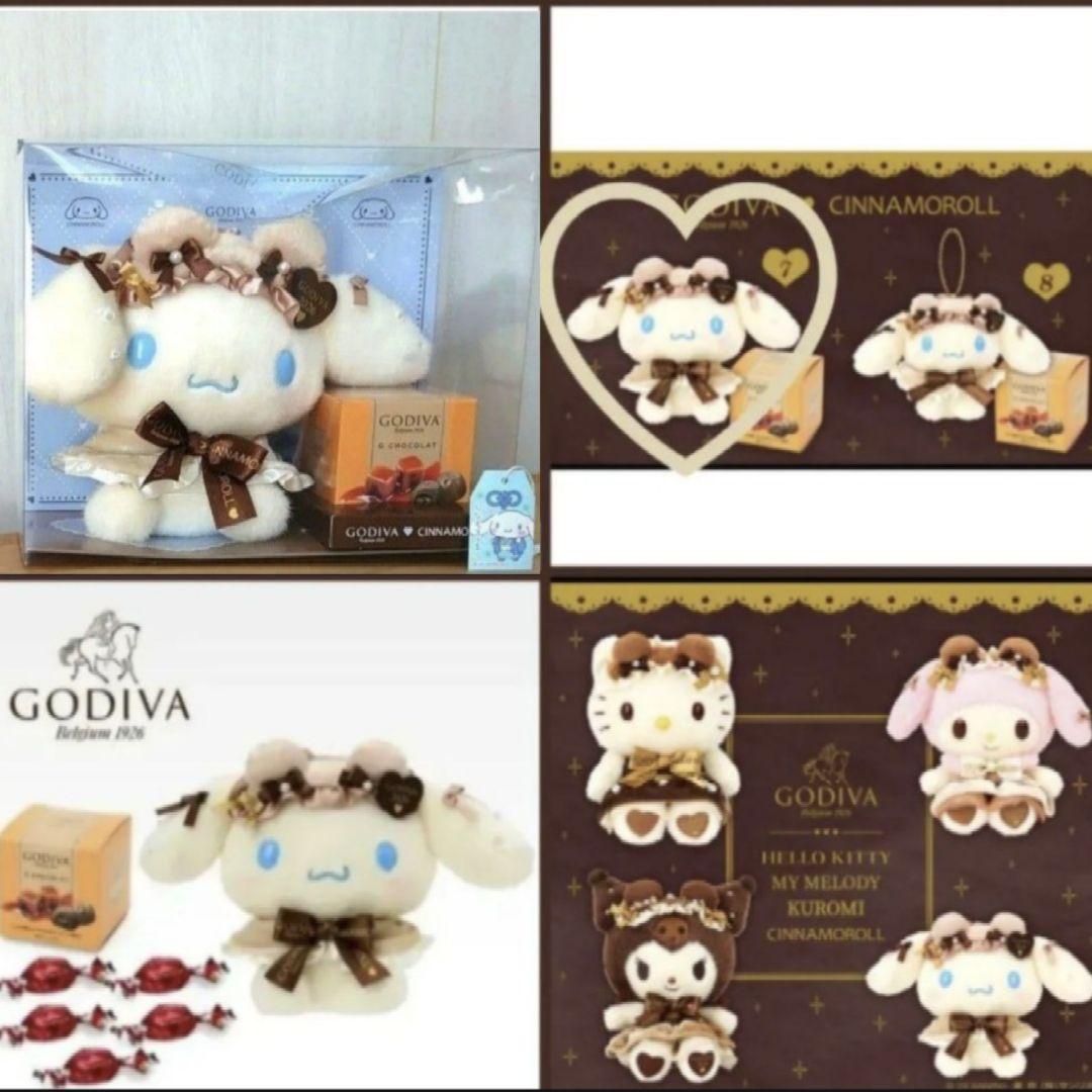 2026年 サンリオ ゴディバ シナモロール ぬいぐるみ チョコ シール付き ゴディバとシナモロールのコラボレーション！「ゴディバ ハロウィン