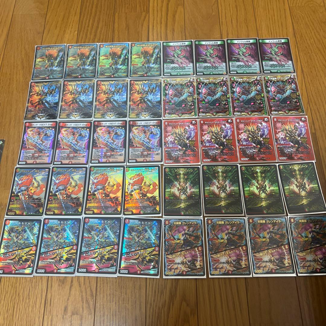 赤緑ブランドNEXTデッキ モルトNEXT モルトSAGA - メルカリ