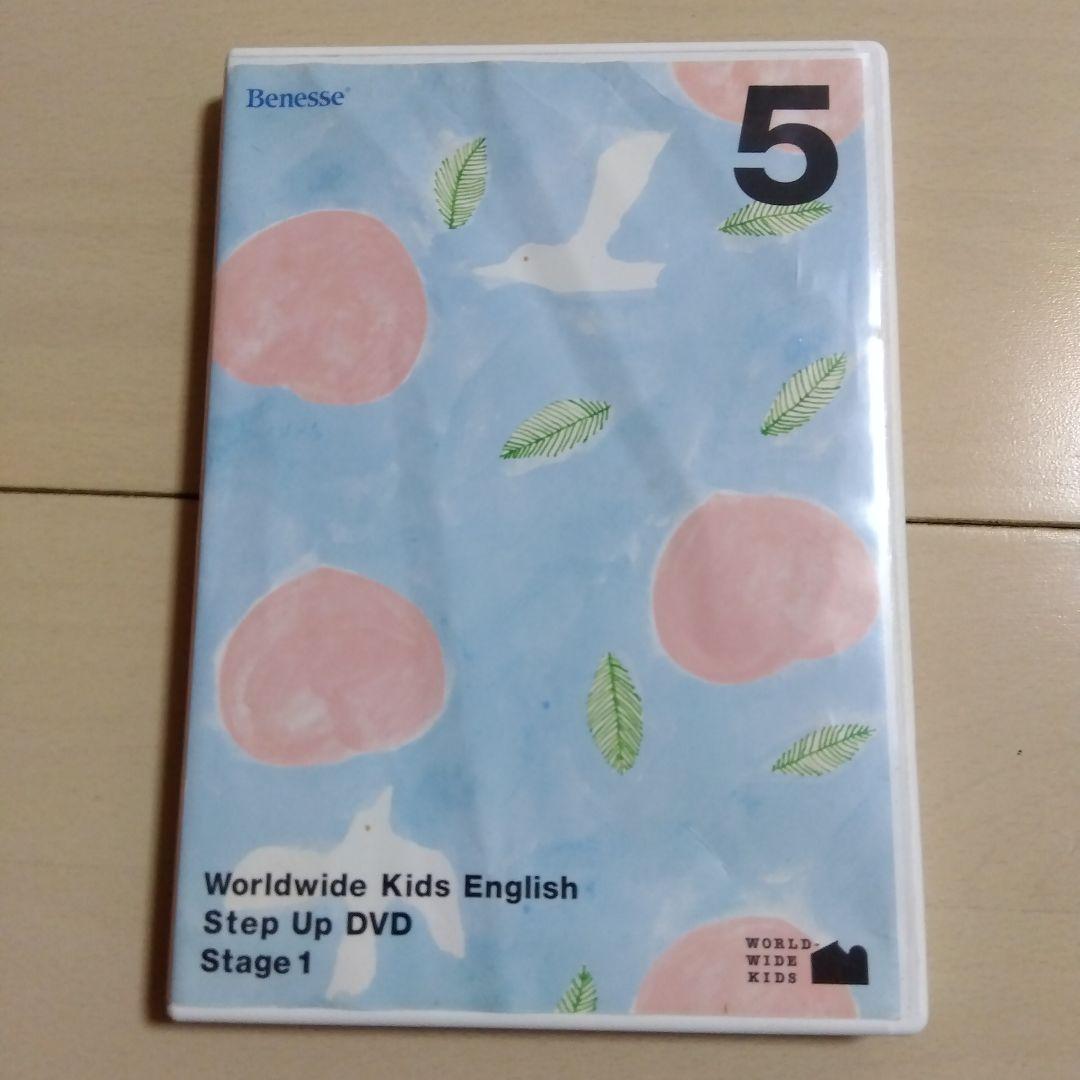 WWK ワールドワイドキッズ DVD＋CD Stage1 - メルカリ