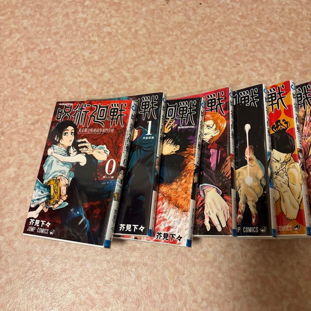 呪術廻戦 全15巻セット +0.5巻，ファンブック - メルカリ