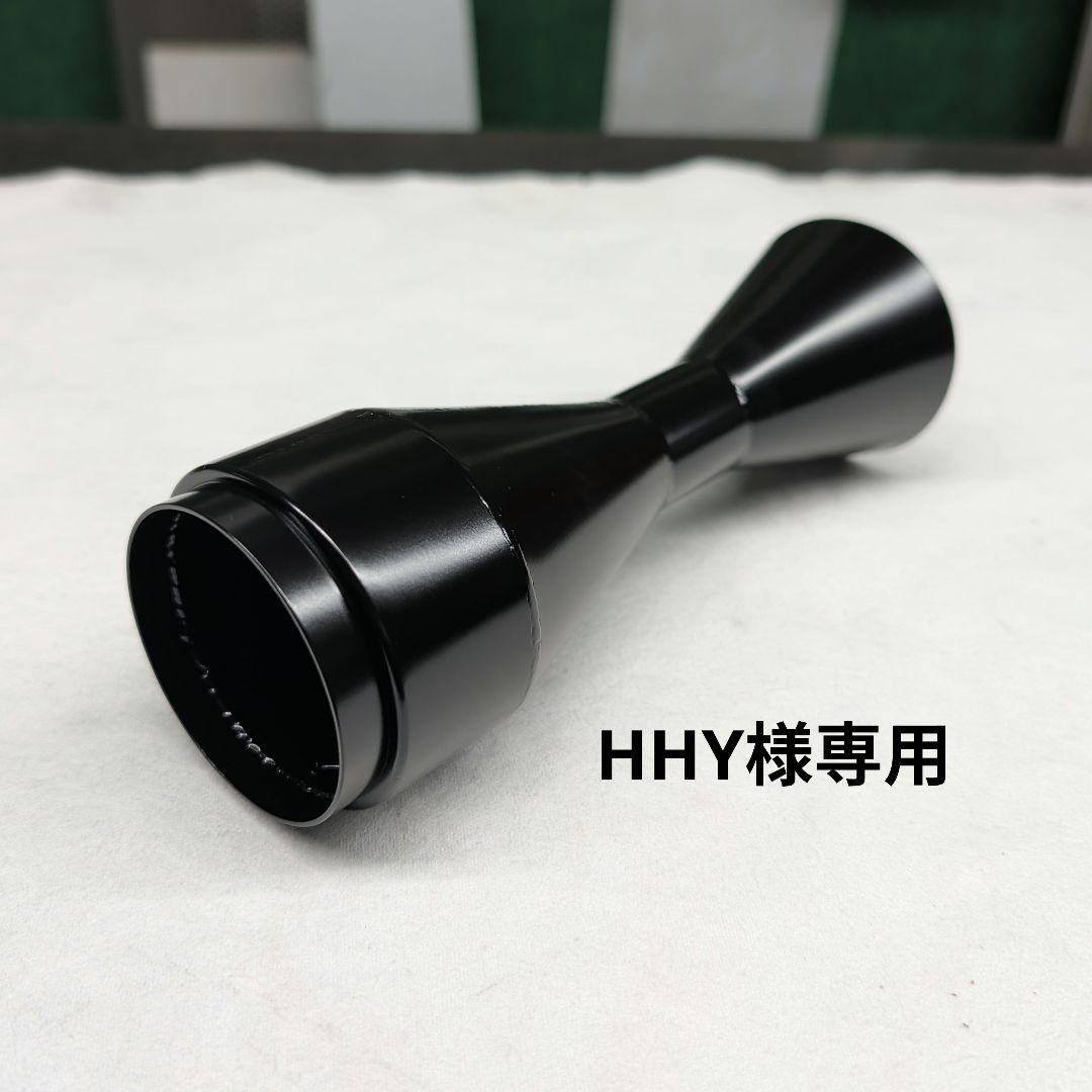 【HHY】70Φ用ワンオフバッフル 70Φ用 ワンオフ18禁バッフル - メルカリ
