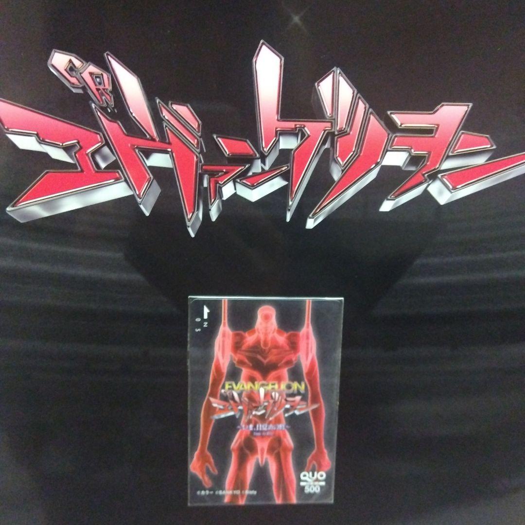 エヴァンゲリオン バインダー 11 パチンコ販促品 非売品