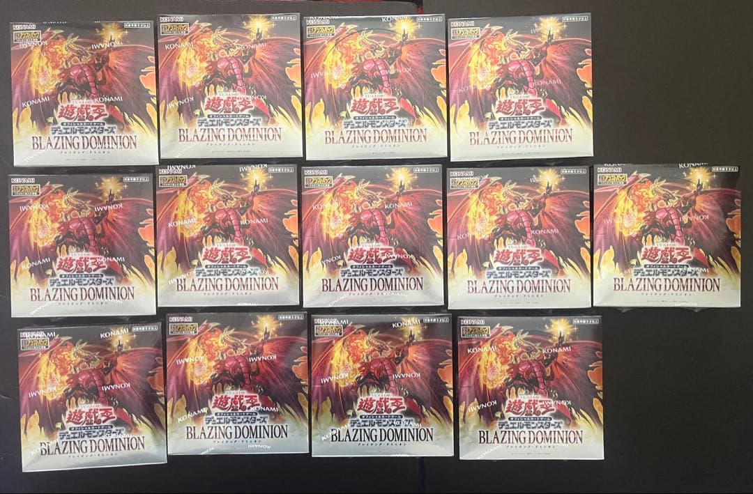 遊戯王 ブレイジングドミニオン 2BOXシュリンク付き - メルカリ