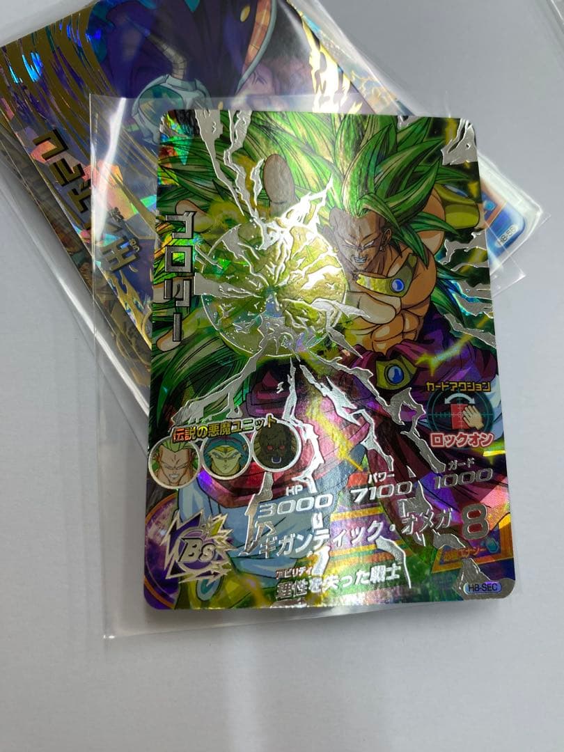 神*読様 状態B ドラゴンボールヒーローズ ドラヒ まとめセット H8-SEC