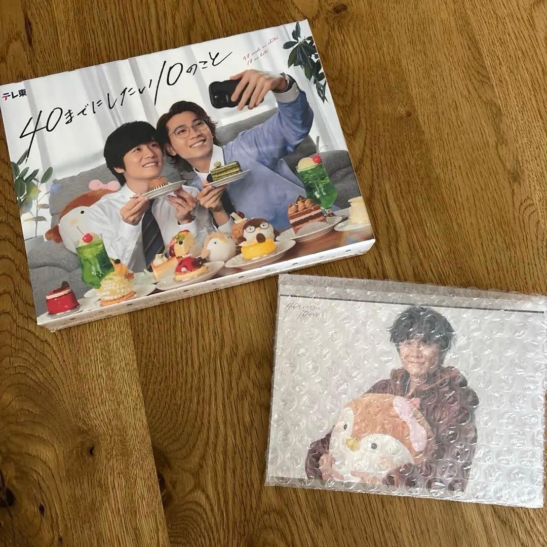 40までにしたい10のこと　DVD