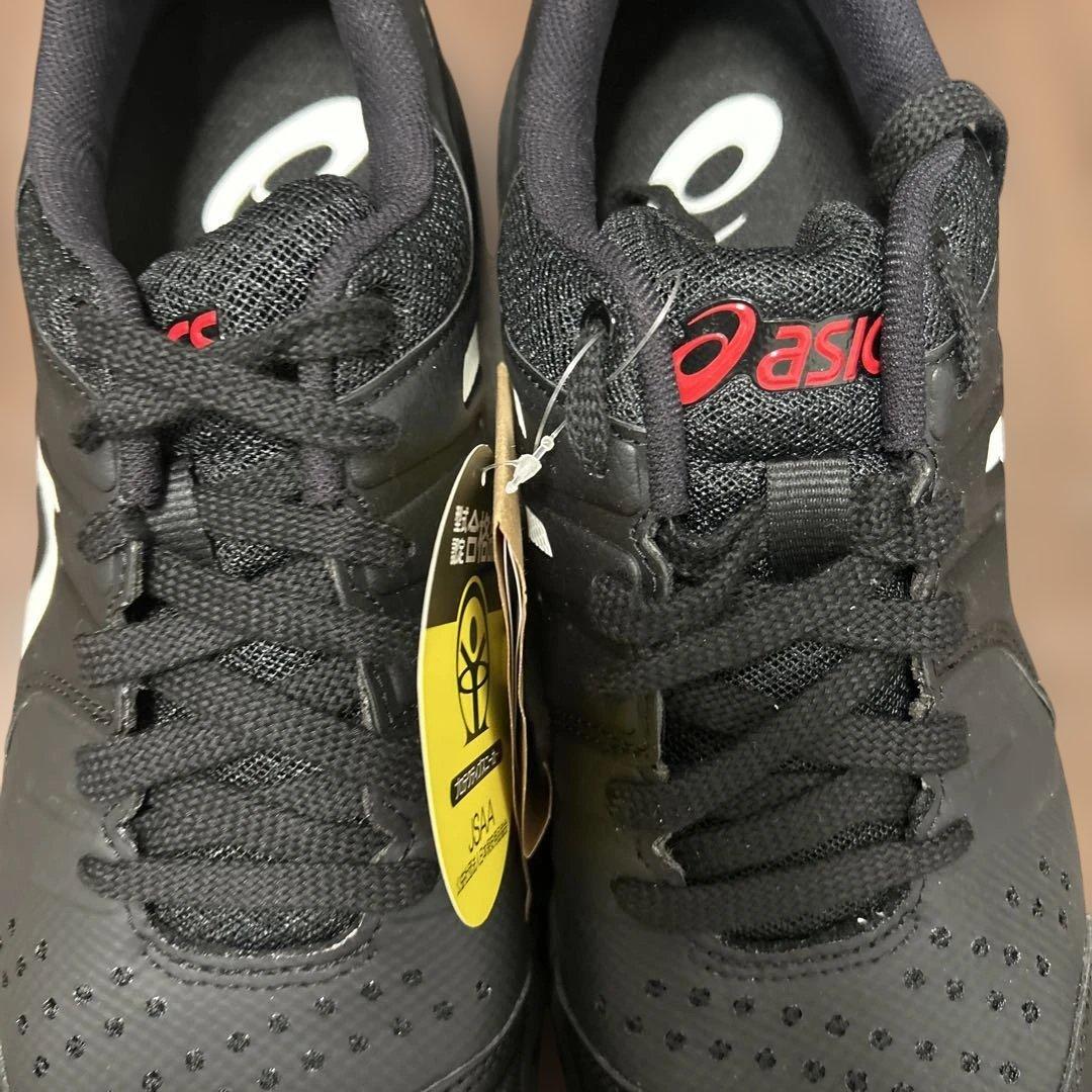 asics アシックス　安全靴　ウインジョブ　タグ付き美品　26.5cm