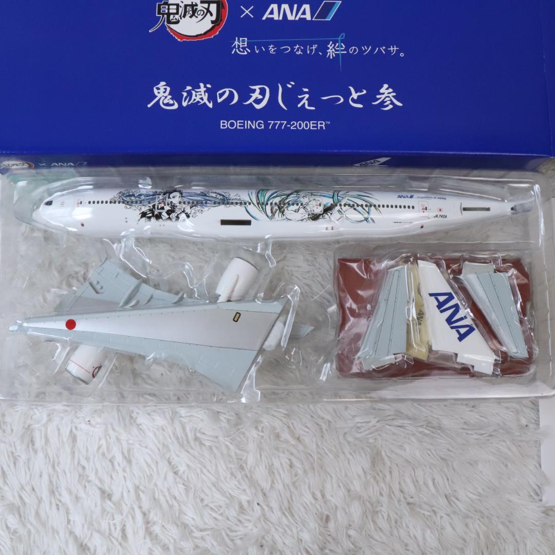 ANA 鬼滅の刃 じぇっと参 非売品 ボーイング 777-200ER - メルカリ