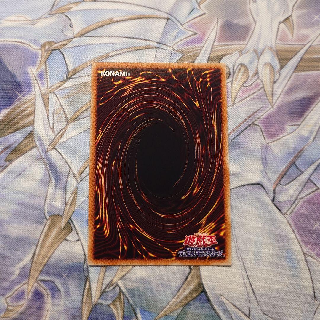 青眼の白龍 ブラック・マジシャン 真紅眼の黒竜 15AX シークレット3枚