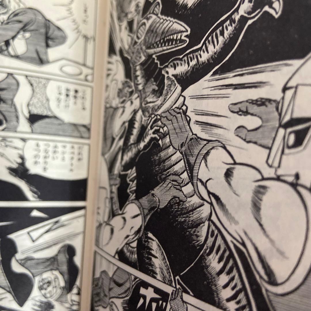 宇宙猿人ゴリ対スペクトルマン③ - メルカリ