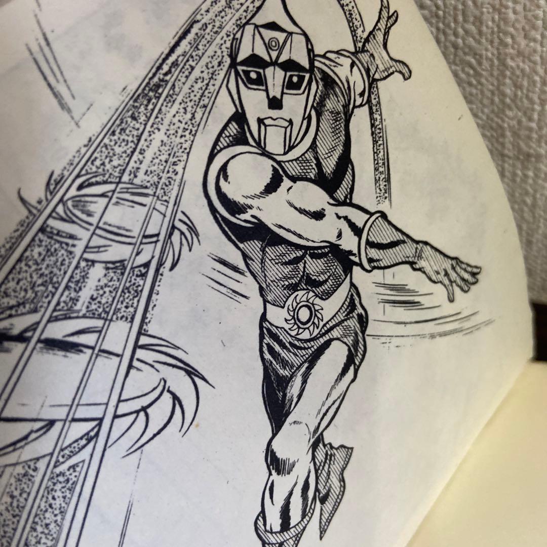 宇宙猿人ゴリ対スペクトルマン③ - メルカリ