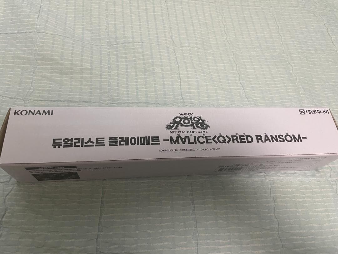 遊戯王 韓国 AGF 限定 公式プレイマット マリスクイーン レッド