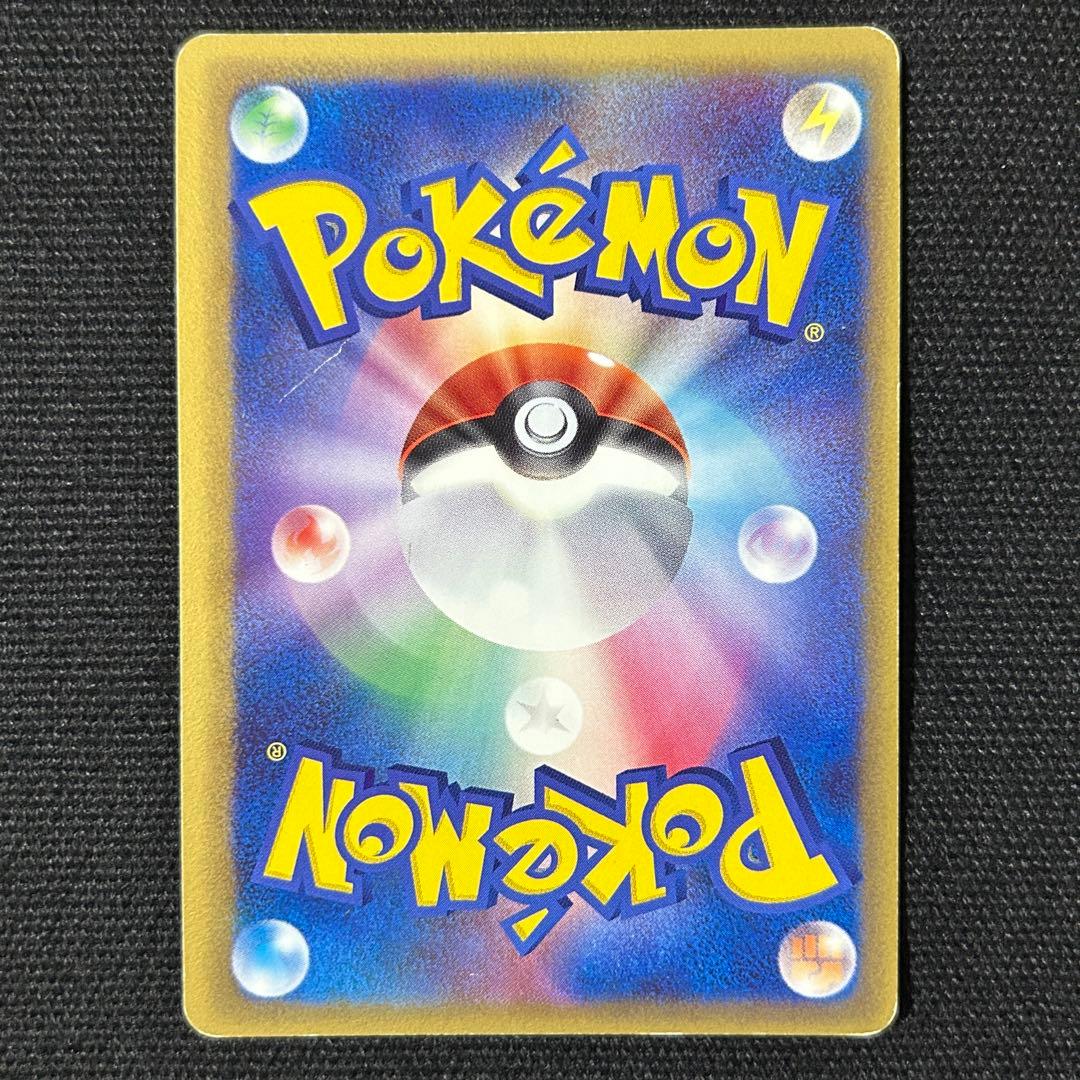 リザードン ゴールドスター デルタ種 スター さいはての攻防 1ED