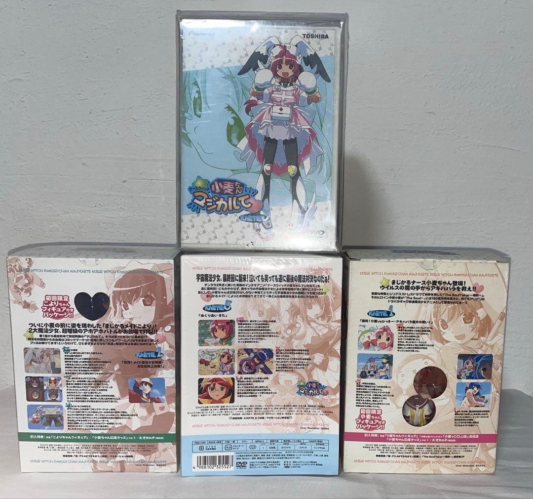 小麦ちゃん　マジカルて　DVD まとめ