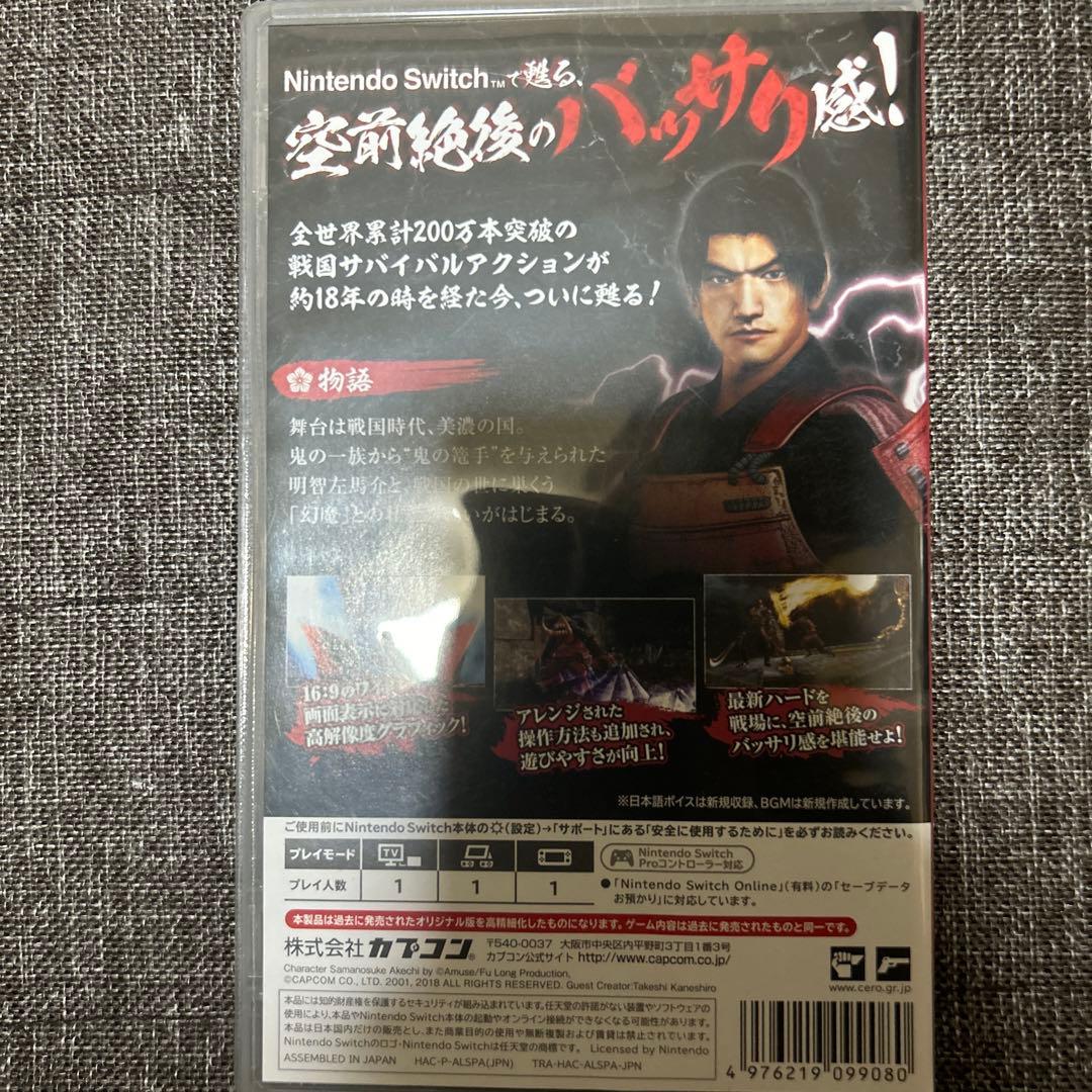 鬼武者 Switch ソフト - メルカリ
