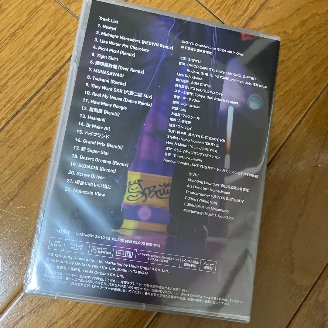 SKRYU OneMan Live 2024 -All in One 新品未開封