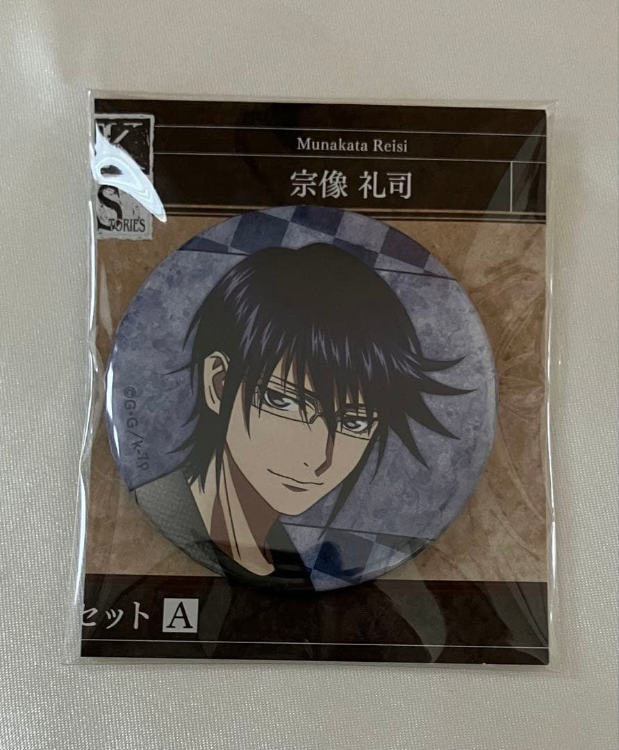 K SEVEN STORIES 私服缶バッジ 宗像礼司 - メルカリ