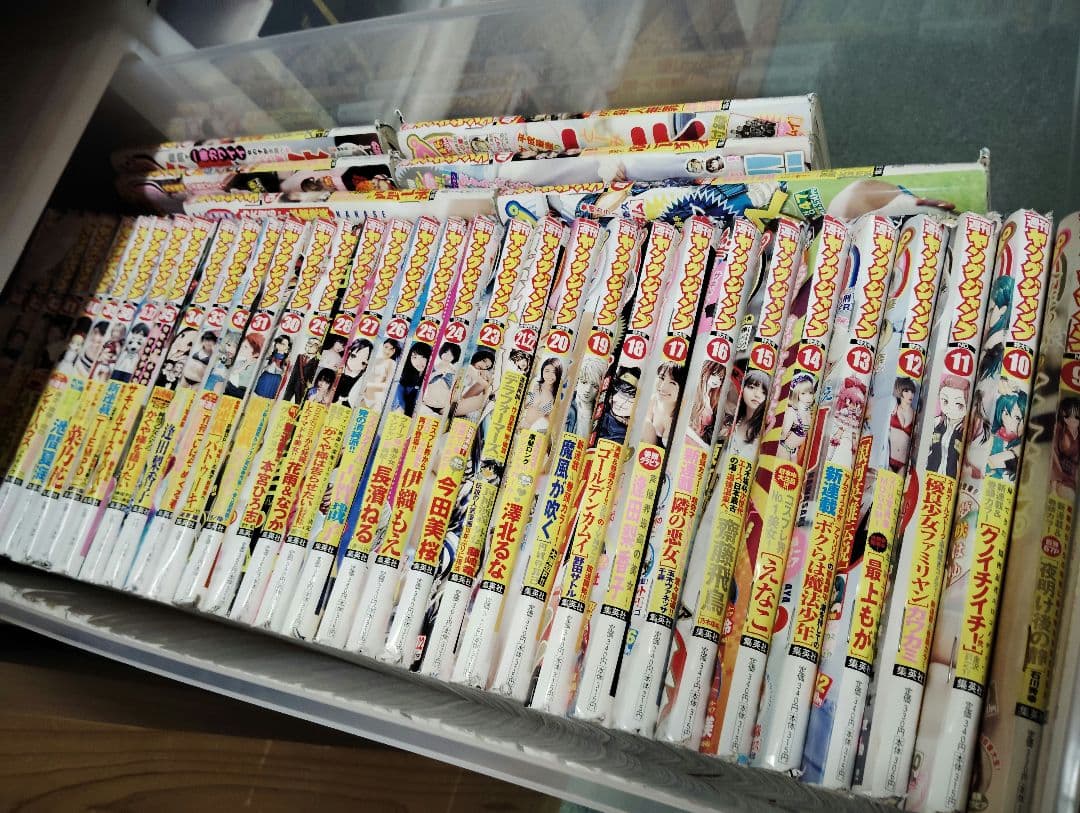 週刊ヤングジャンプ2018年９号〜最新号纏め売り