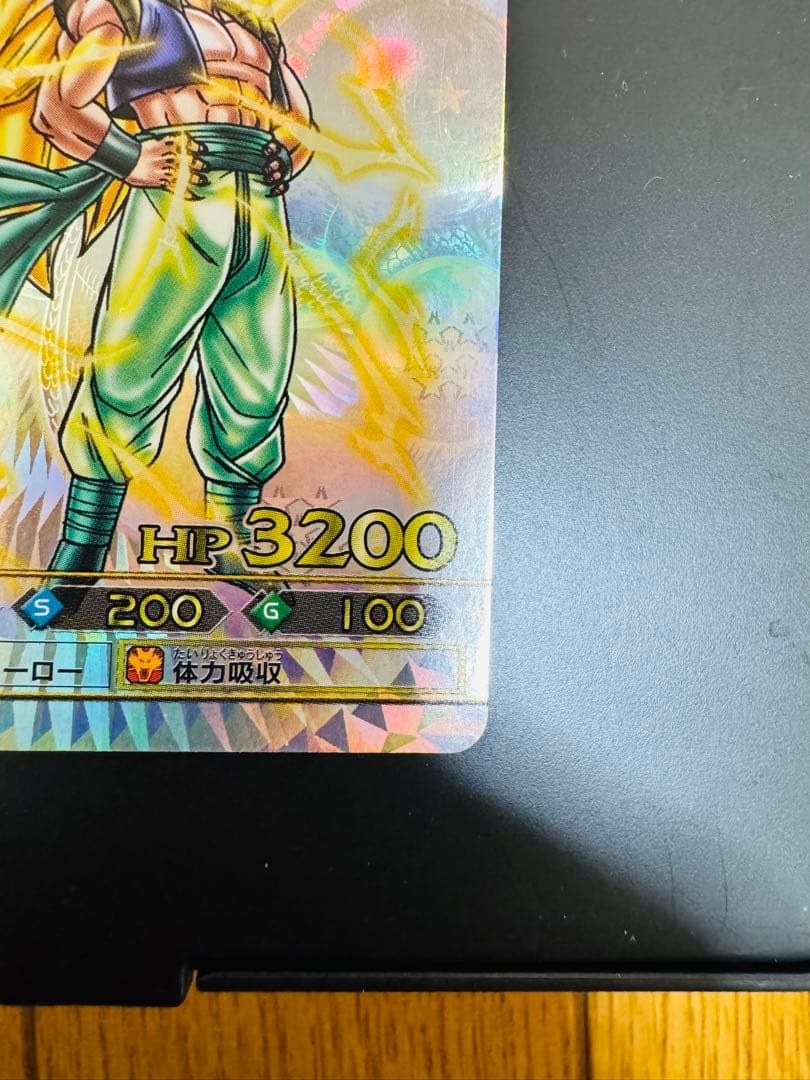 希少】美品 ドラゴンバトラーズ SP2-B006 ゴテンクス - メルカリ