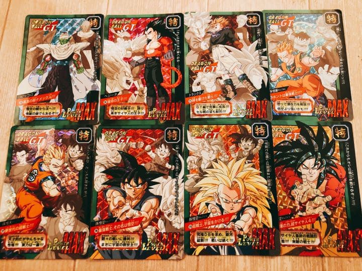 ドラゴンボール特別弾　キラガードフルセット ドラゴンボールカードダス キラカード 8枚セット ドラゴンボール