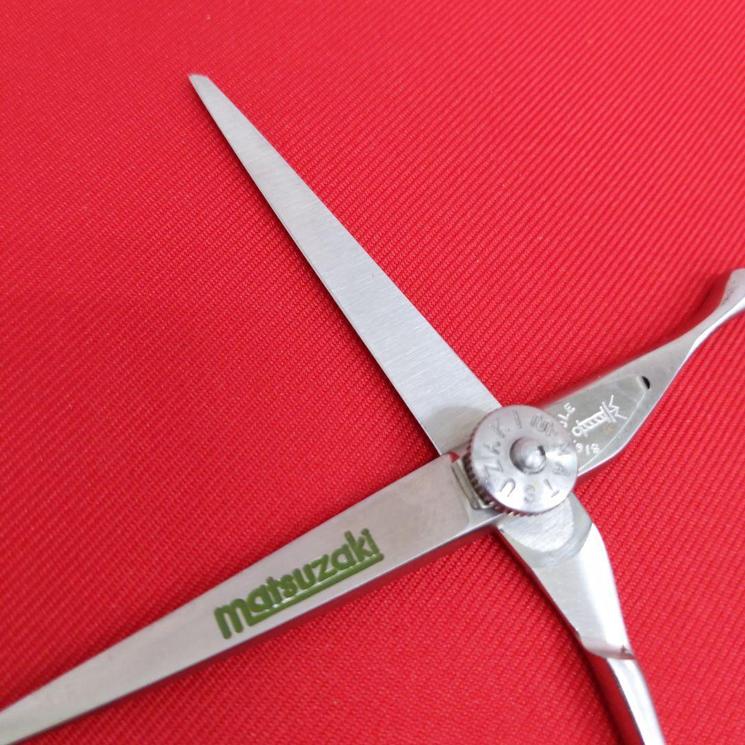 81 XR475 マテックマツザキ ヘアカットシザー はさみ 散髪 プロ用