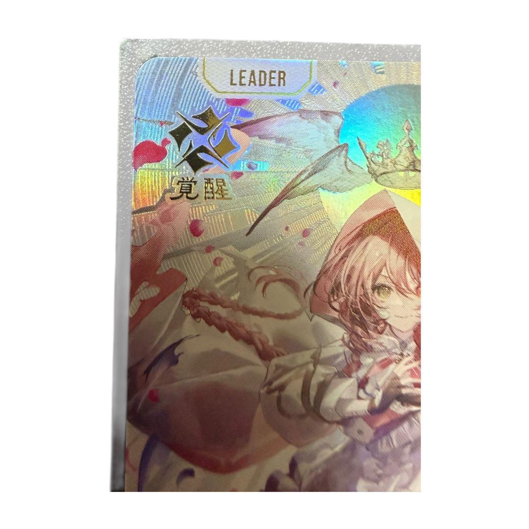 XrossStars クロスタ 甘結もか LRPP BP02-098/100