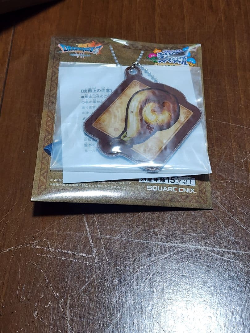 ドラゴンクエスト ドラクエ 一番くじ A賞 石板セット ふくびき所