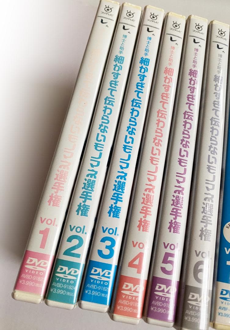 ◉ 細かすぎて伝わらないモノマネ選手権・計6巻＋初回限定オマケ盤（中古DVD）