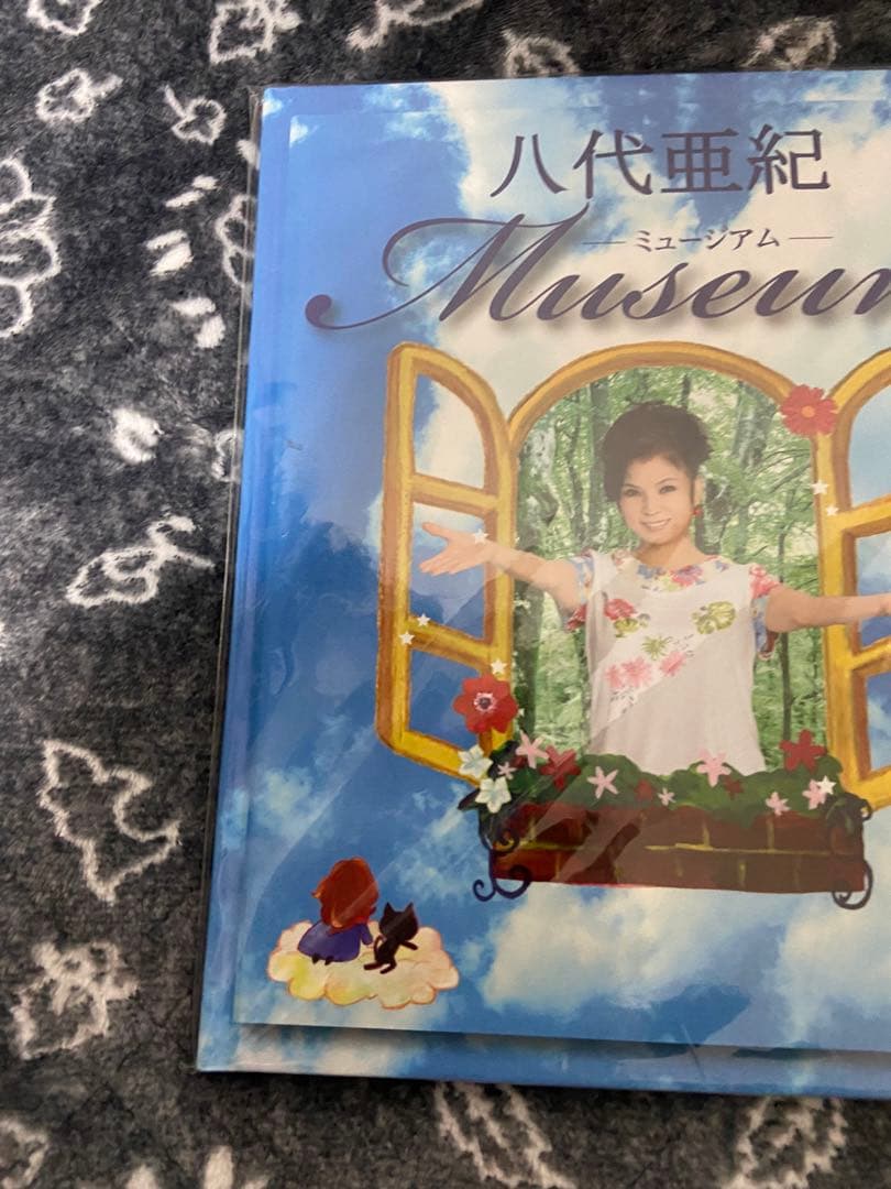 八代亜紀 ミュージアム 本 絵画 ミリオンアート 猫 動物 絵本 直筆