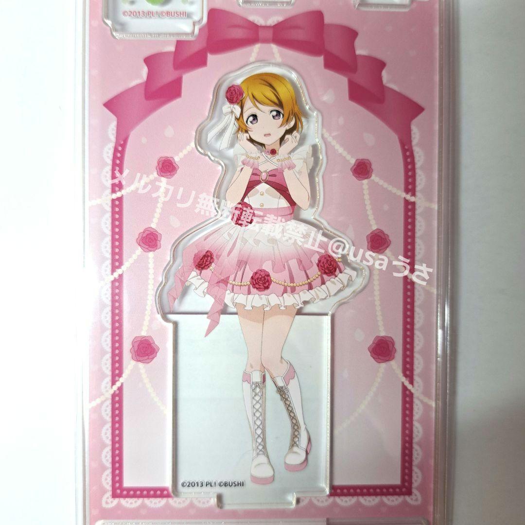 小泉花陽 ラブライブ！ ラブカ感謝祭 記念アクスタ 缶バッジ チャーム