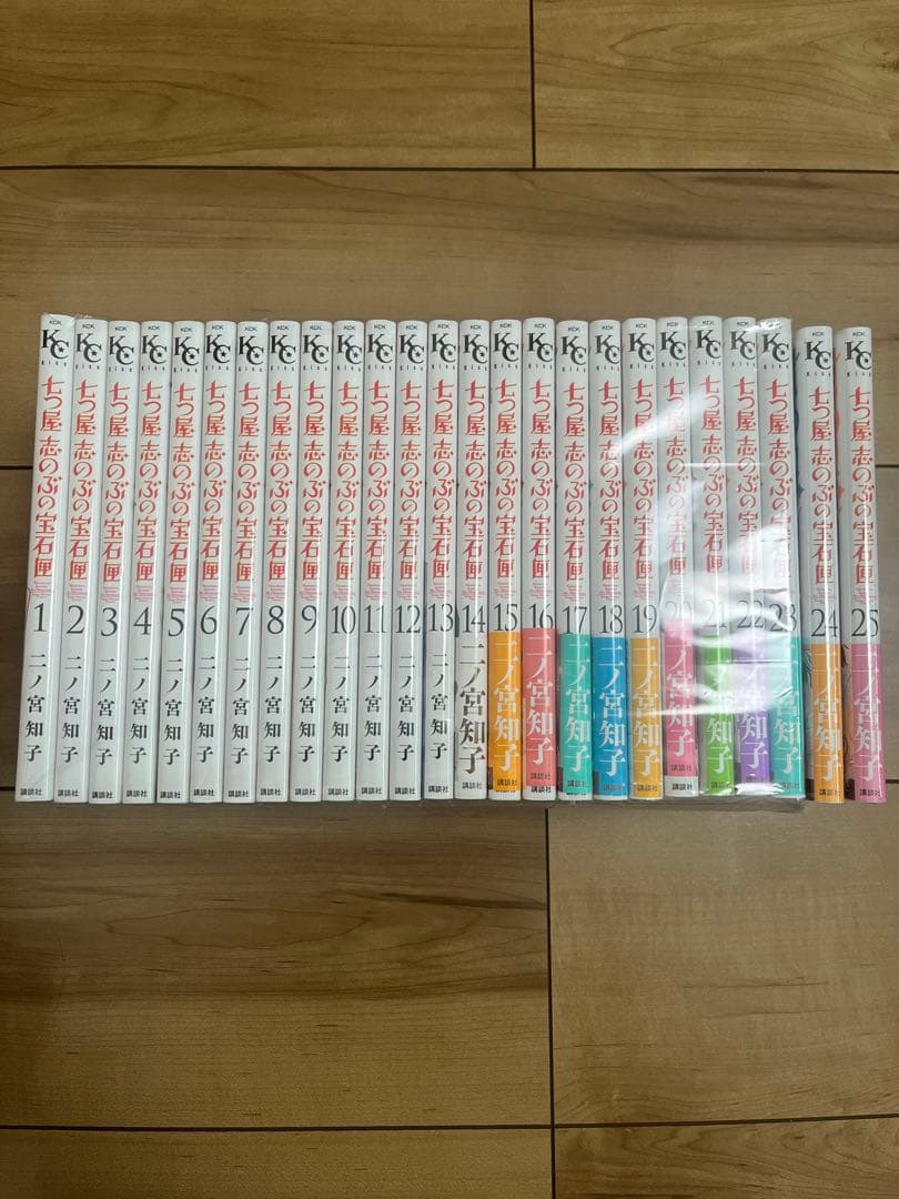 七つ屋志のぶの宝石匣 1〜25巻 全巻セット まとめ売り 漫画 マンガ 全巻