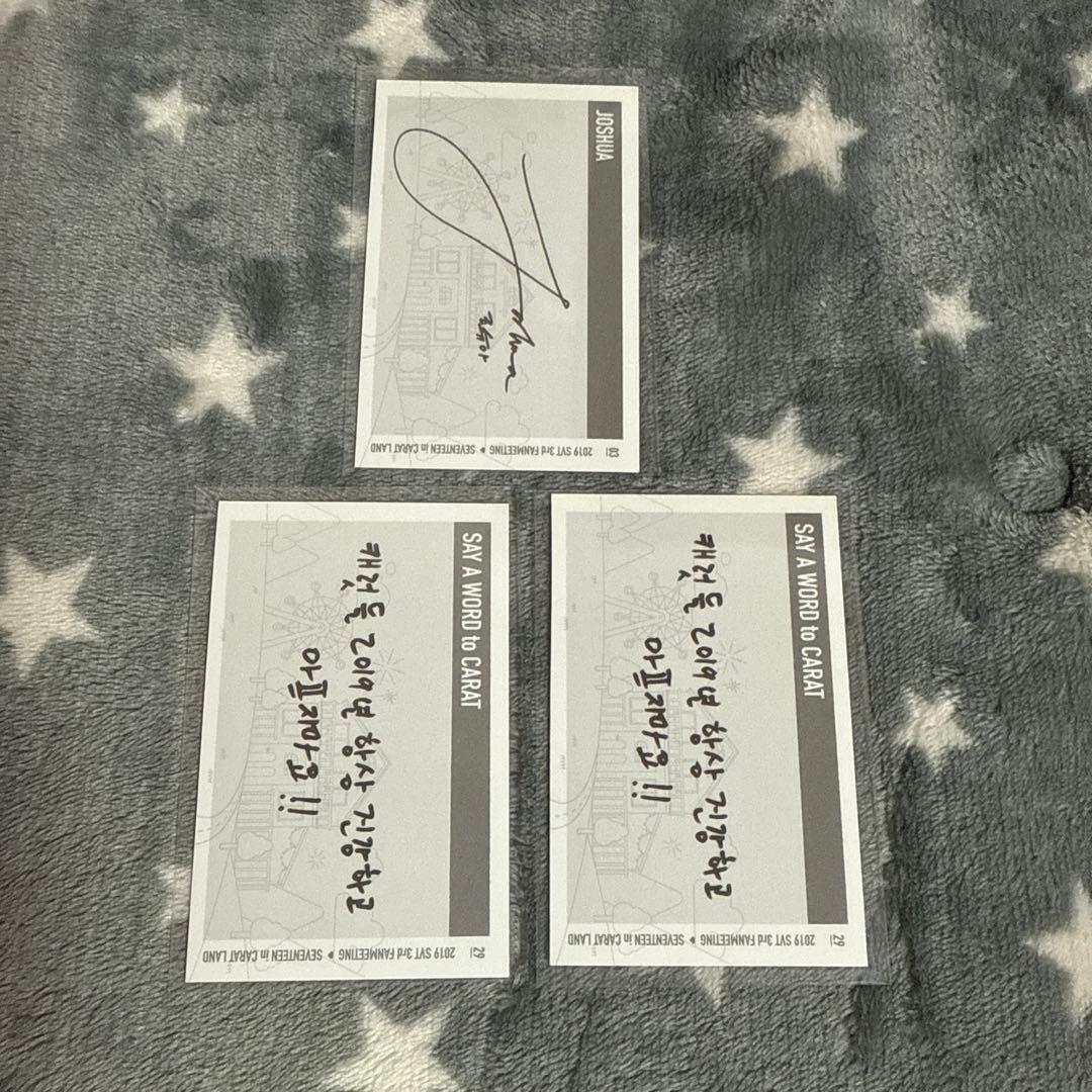 SEVENTEEN セブチ ジョシュア CARAT LAND トレカ 3枚セット - メルカリ