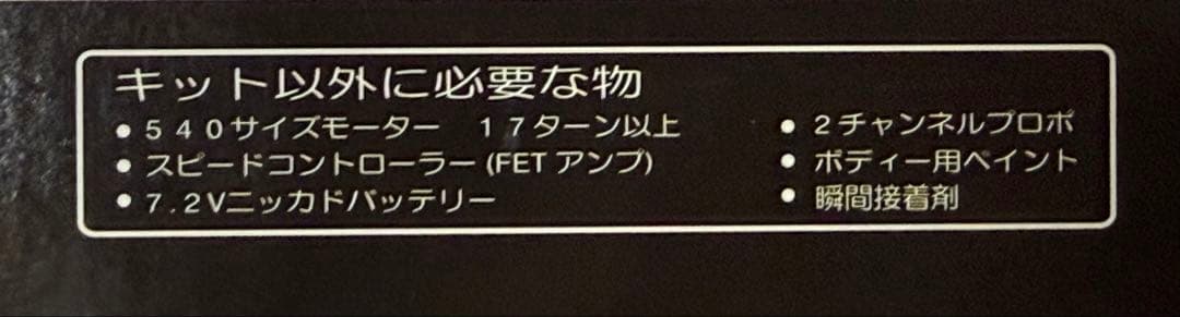 未組み立て☆HPI☆RS4 スポート2ホンダUSシビッククーペSi 1/10 - メルカリ