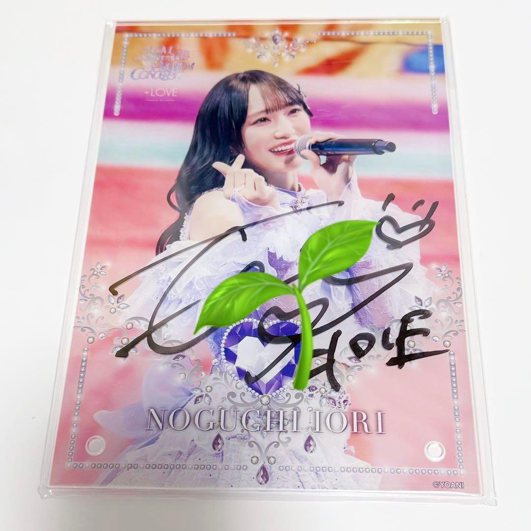 ゴヌ 2週目トレカ コンプセット10枚