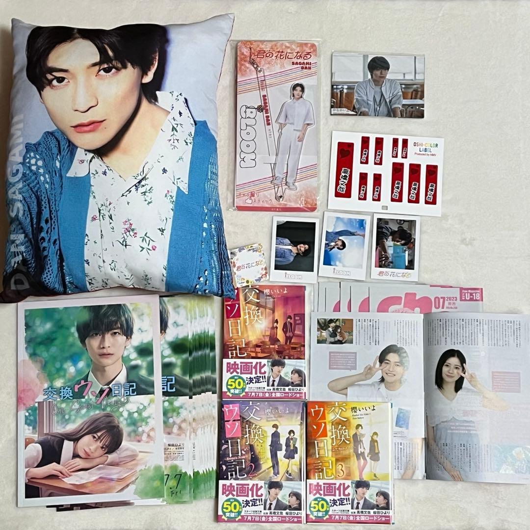 浜崎あゆみ ガチャガチャ カプセルトイ フルコンプ