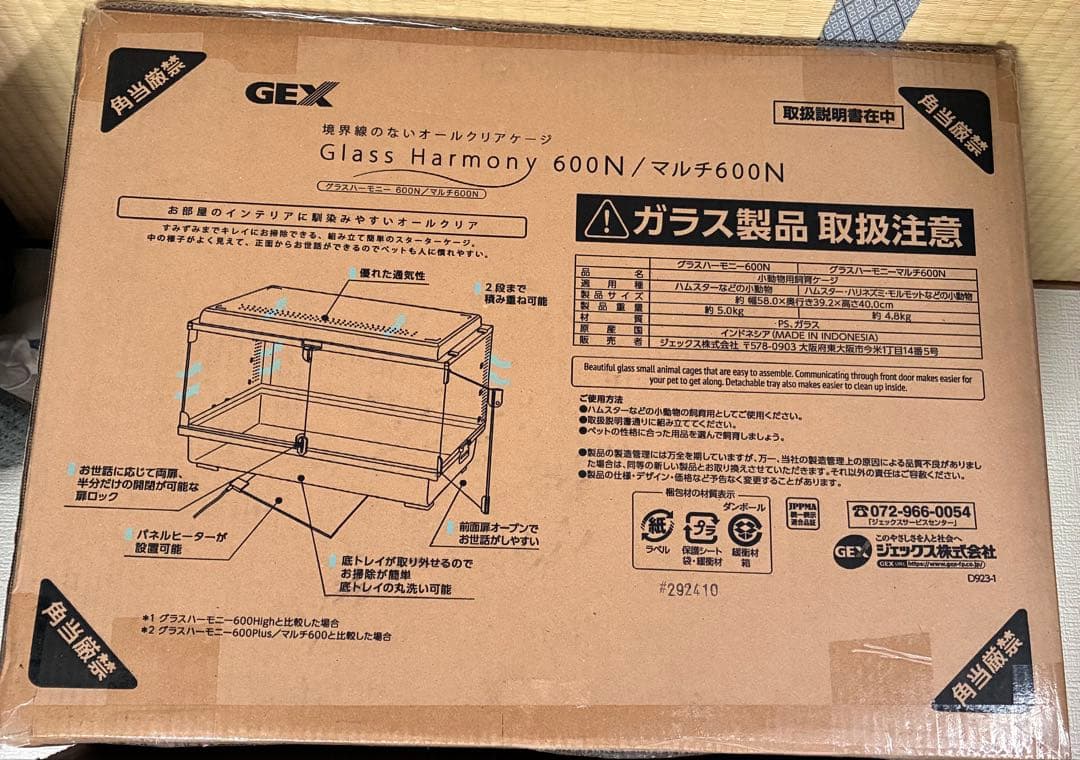 希望の光ページ