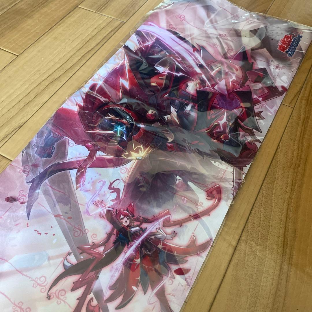 遊戯王 聖王の粉砕 ドミナスパージ プレイマット - メルカリ