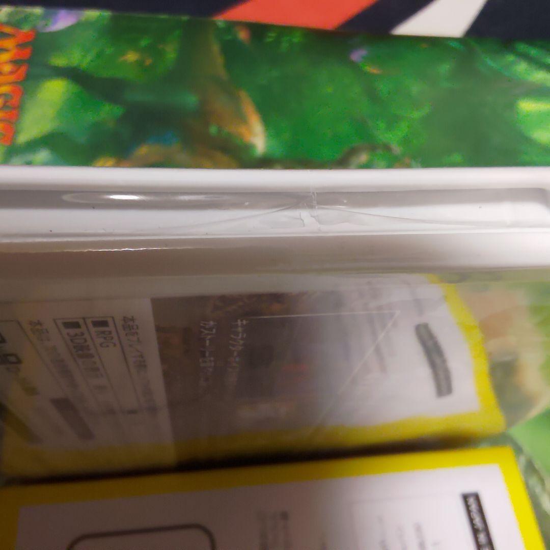 ドラゴンクエストVIII Nintendo 3DS 未開封品の通販はau PAY