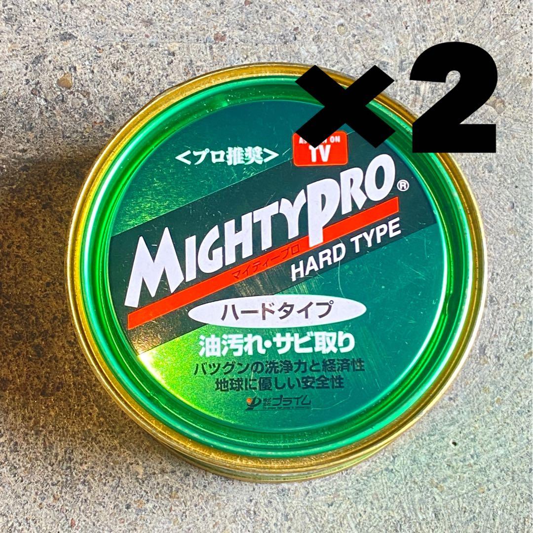 ラスト MIGHTY マイティ 万能 クリーニングワックス ハードタイプ