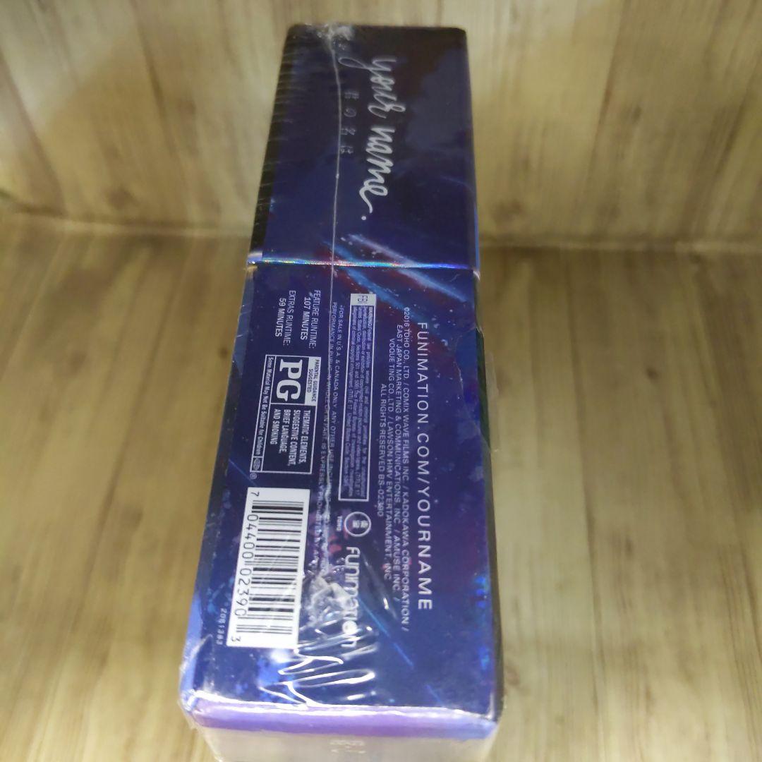 ぶう1074　 Your Name from USA.新品未開封