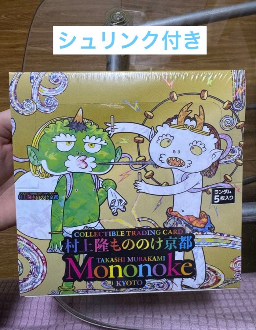 村上隆 もののけ京都 トレーディングカード 1BOX シュリンク付き